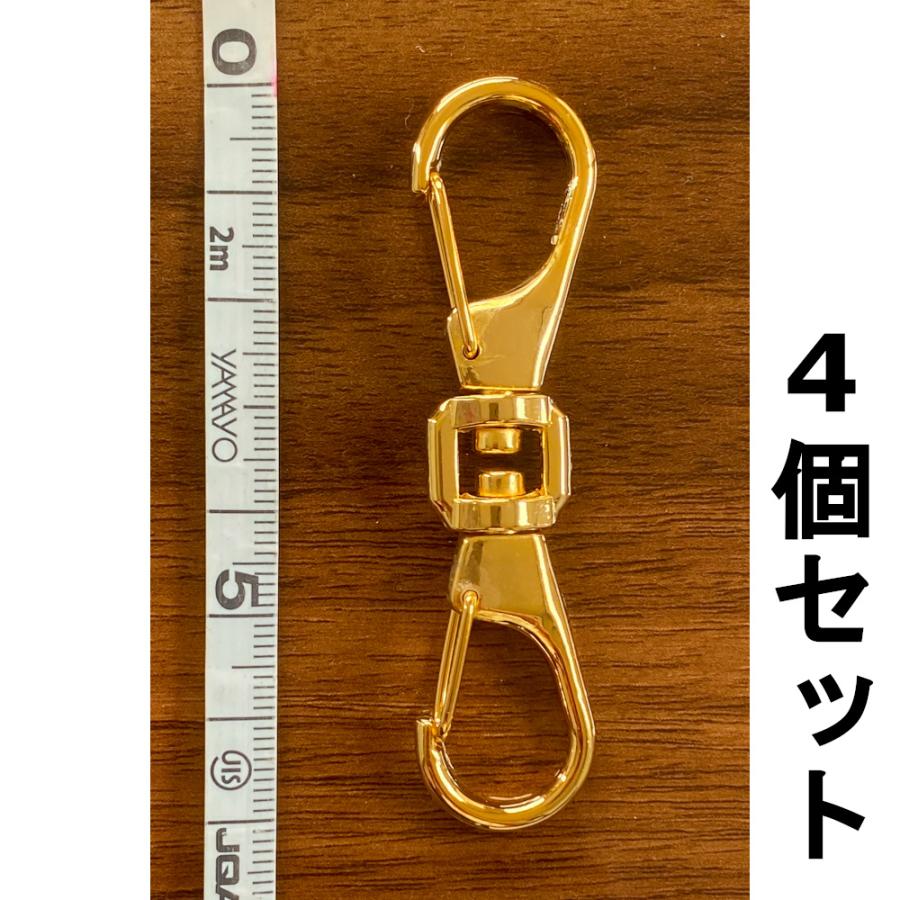 ギャフ 宇崎日新 送料無料 日新 FW回転ナスカン 中 4個セット 展示品 1セット