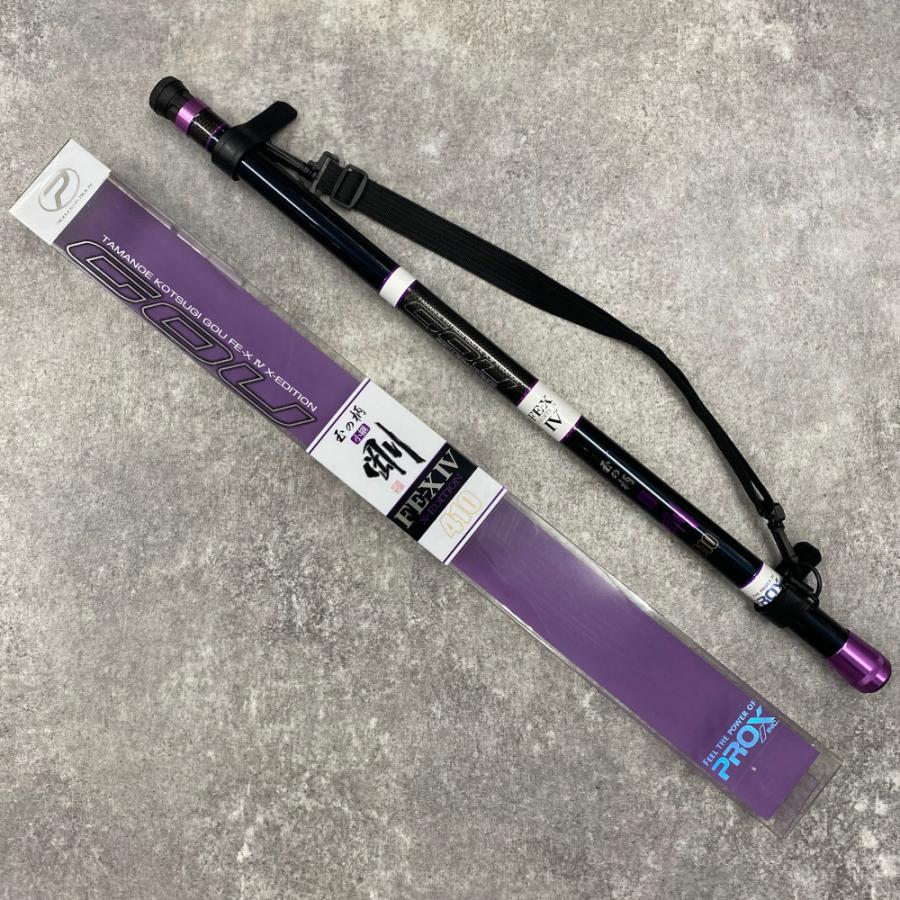PROX（プロックス） 玉の柄 小継剛 FE-X IV 410 : いとう釣具店Yahoo