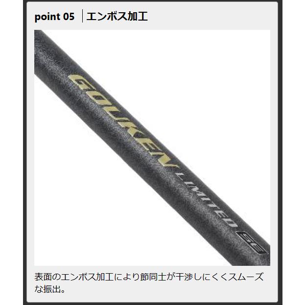 PROX PROX 磯玉の柄 剛剣リミテッドSE 7m : いとう釣具店 Yahoo PROX PROX 磯玉の柄 剛剣リミテッドSE 7m : いとう釣具店 Yahoo