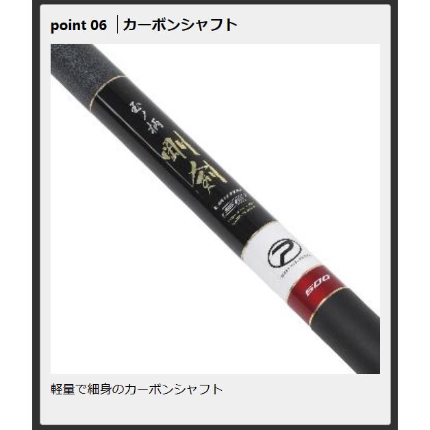 PROX PROX 磯玉の柄 剛剣リミテッドSE 7m : いとう釣具店 Yahoo PROX PROX 磯玉の柄 剛剣リミテッドSE 7m : いとう釣具店 Yahoo