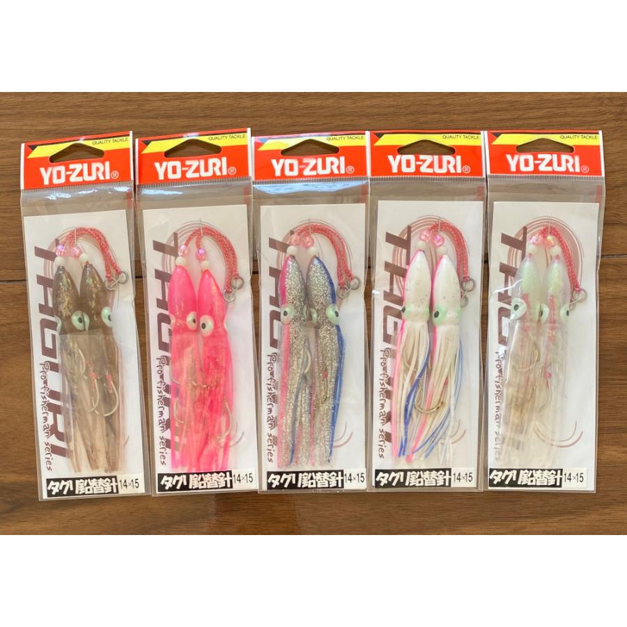 【専用ページ】YO-ZURI コナ型ヘッド　ルアー　3点セット Amazon.co.jp: YO-ZURI(ヨーヅリ) ルアー クランクベイト 3DB