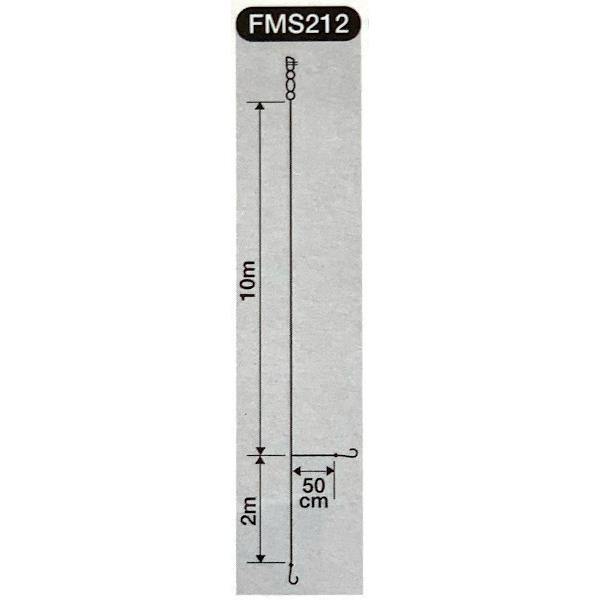50%引き 真鯛ふかせ仕掛け 2本針 12m 12-6 FMS212 : l00006-22 50%引き 真鯛ふかせ仕掛け 2本針 12m 12-6 FMS212 : l00006-22