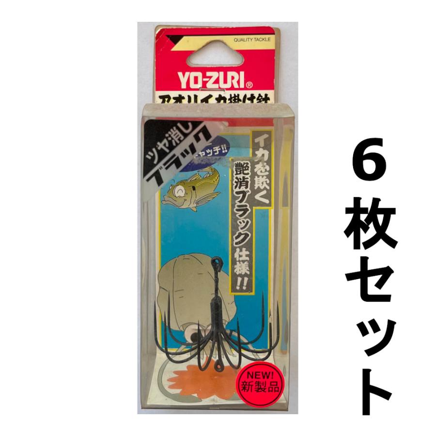 YO-ZURI 定形外可 ヨーヅリ アオリイカ掛け針 6枚セット : いとう釣具