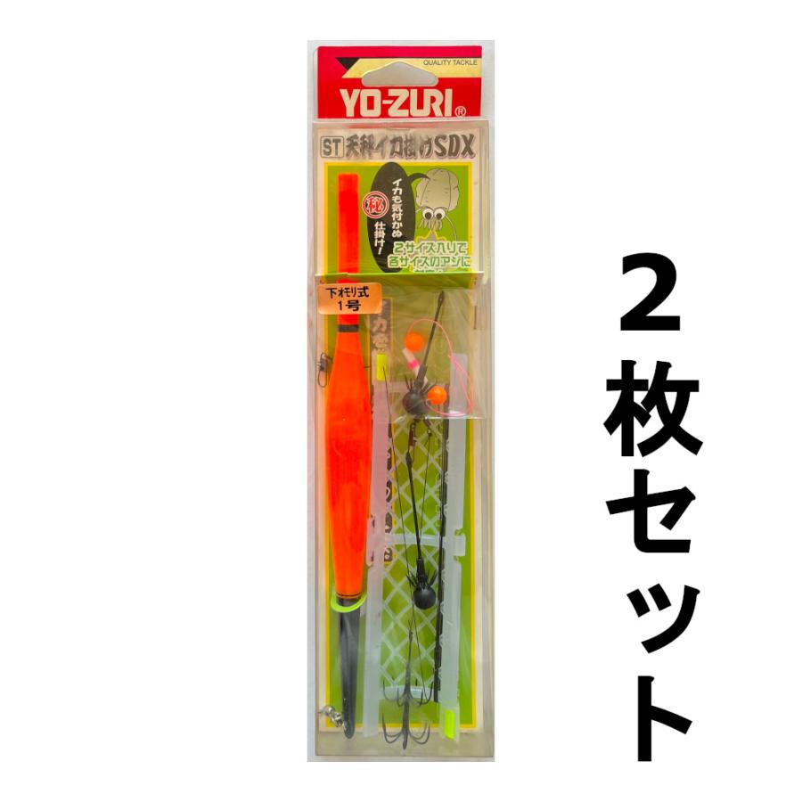 送料無料 YO-ZURI ST天秤イカ掛けSDX 2枚セット : いとう釣具店Yahoo