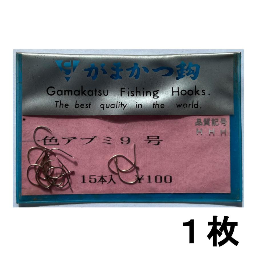 送料無料 針セット がまかつ他 ＃1 : いとう釣具店Yahoo!店