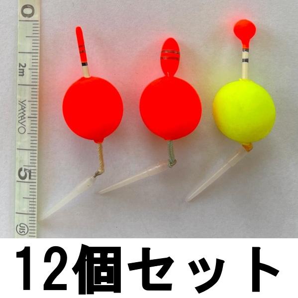 送料無料 ポリカンウキ ブランコ付 約3cm 12個セット #214-20 : いとう