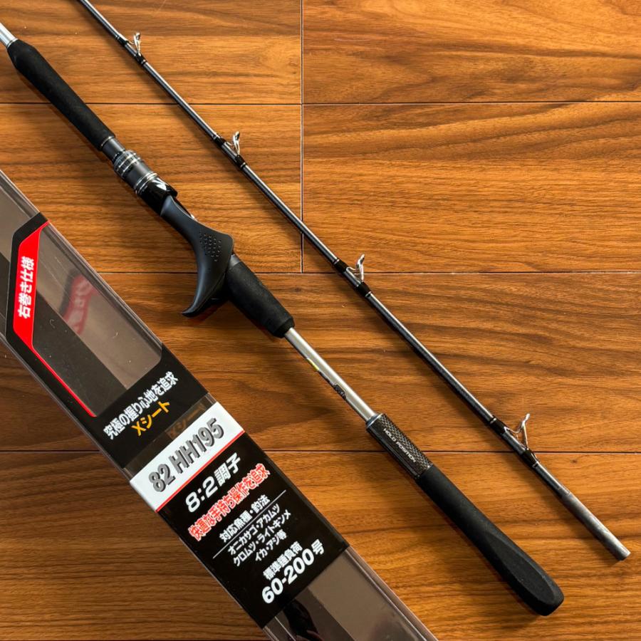 【新品未使用】シマノ ミッドゲームCi4+ 82HH195 シマノ（SHIMANO） 送料無料 20 ミッドゲームCI4+ タイプ82 HH195 中古