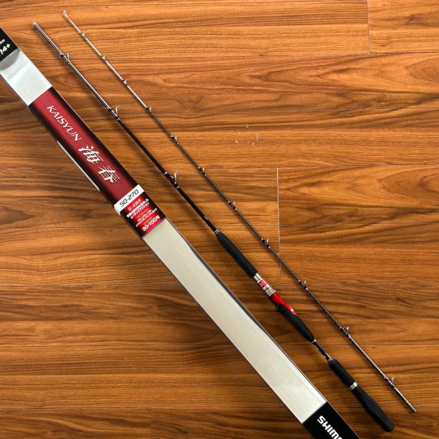 シマノ 海春 50-270 【公式通販】