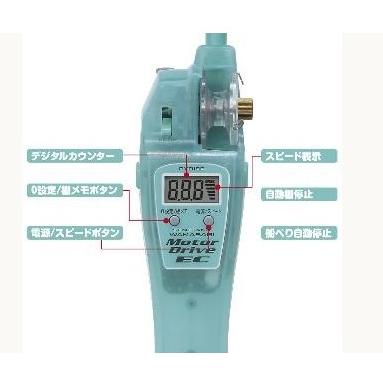 PROX》攻棚ワカサギモータードライブECアイスレイクブルー : 釣具