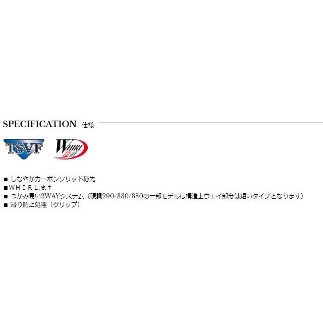 宇崎日新》2WAY 遊々山 ZX 硬調540 : 釣具マーケットYahoo!shopping店