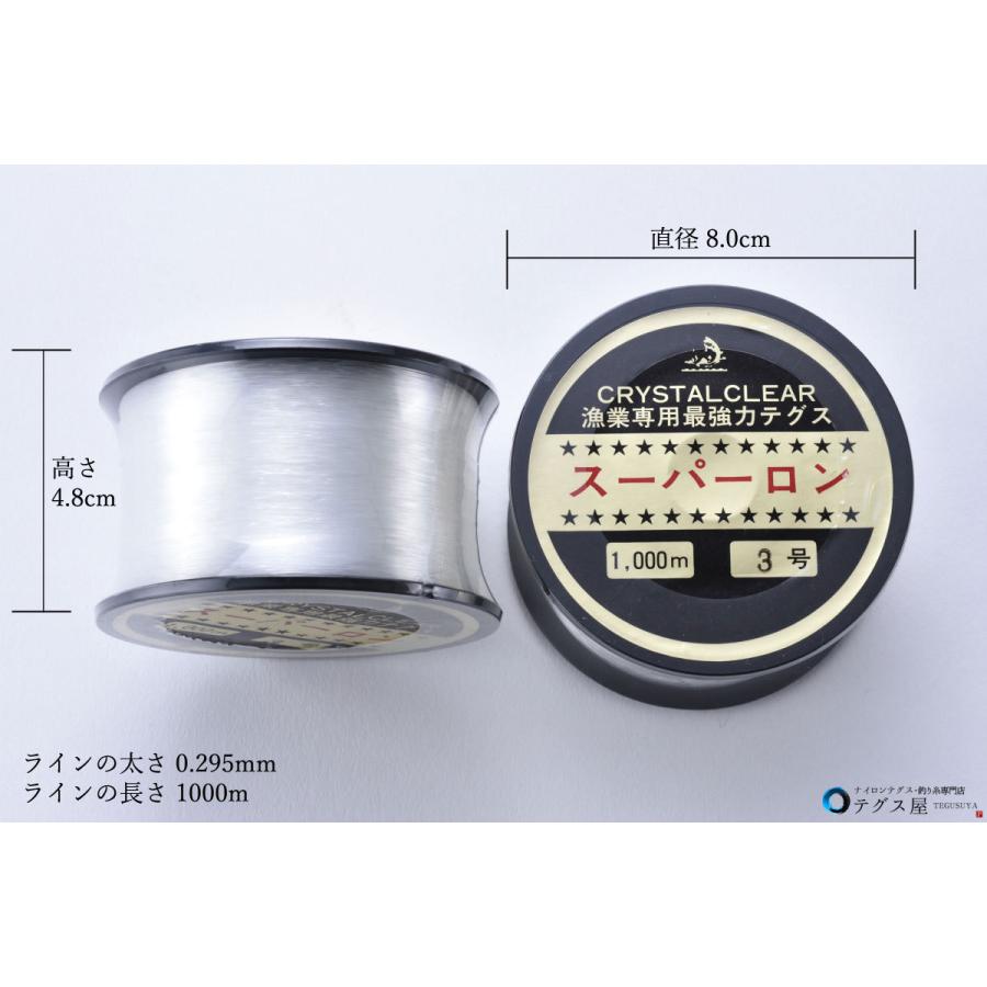 3号 1000m ナイロン テグス】釣り糸 ライン 道糸 吊り下げ