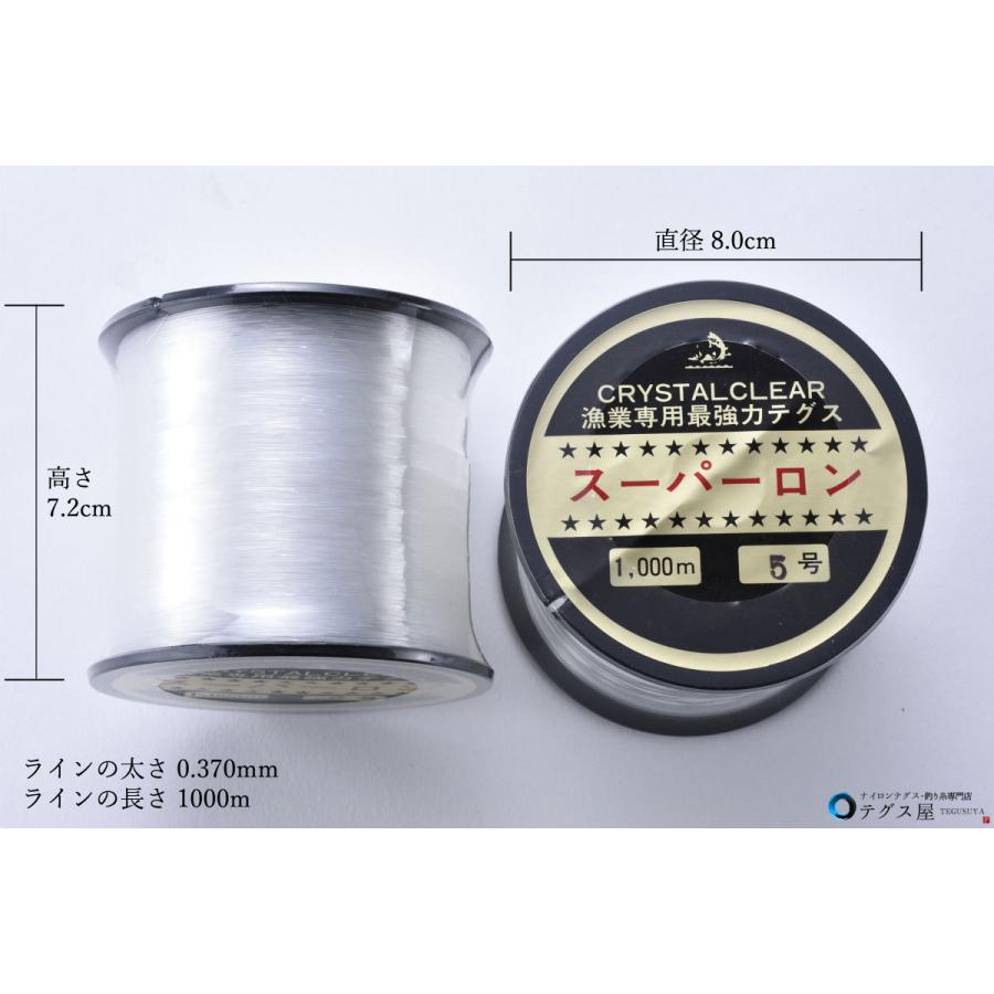 5号 1000m ナイロン テグス】釣り糸 ライン 道糸 吊り下げ ボビン巻