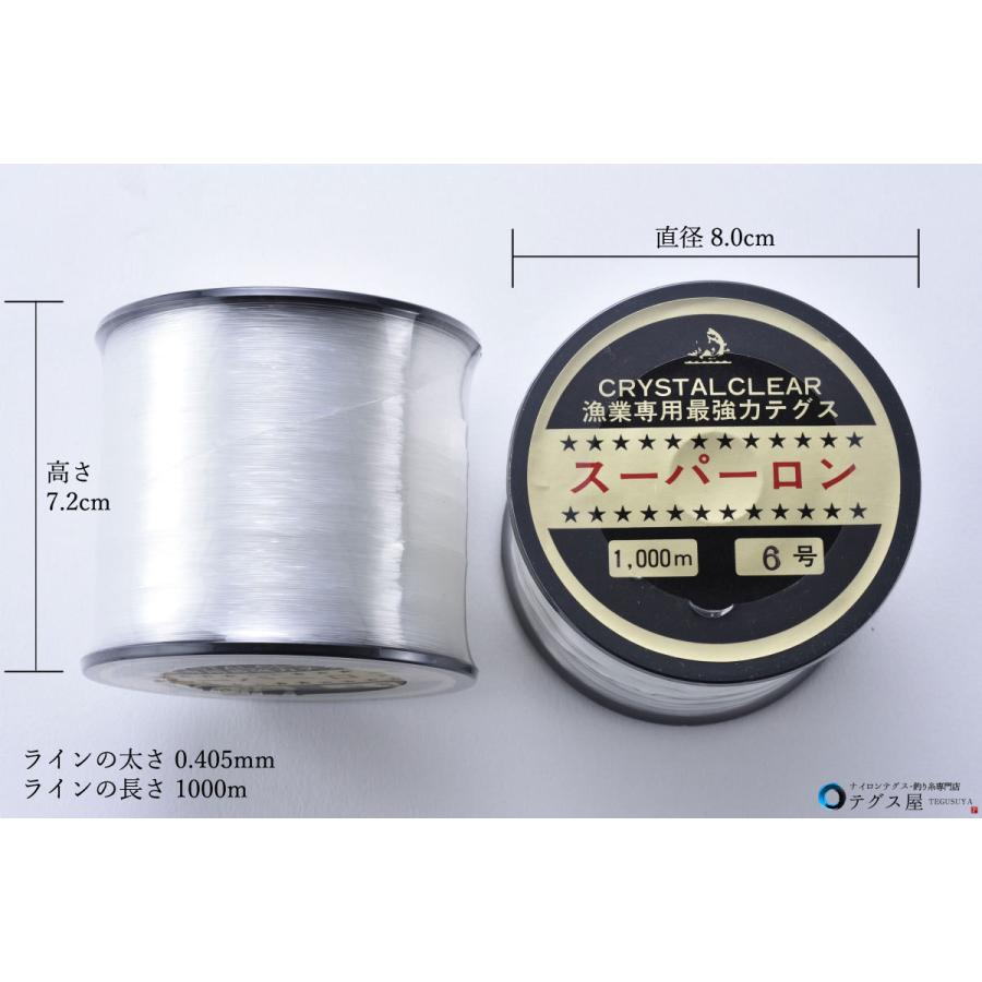 テグス　マグロ　ナイロン100号　1000m テグス マグロ ナイロン100号 1000m Amazon.co.jp: 【1号 1000m