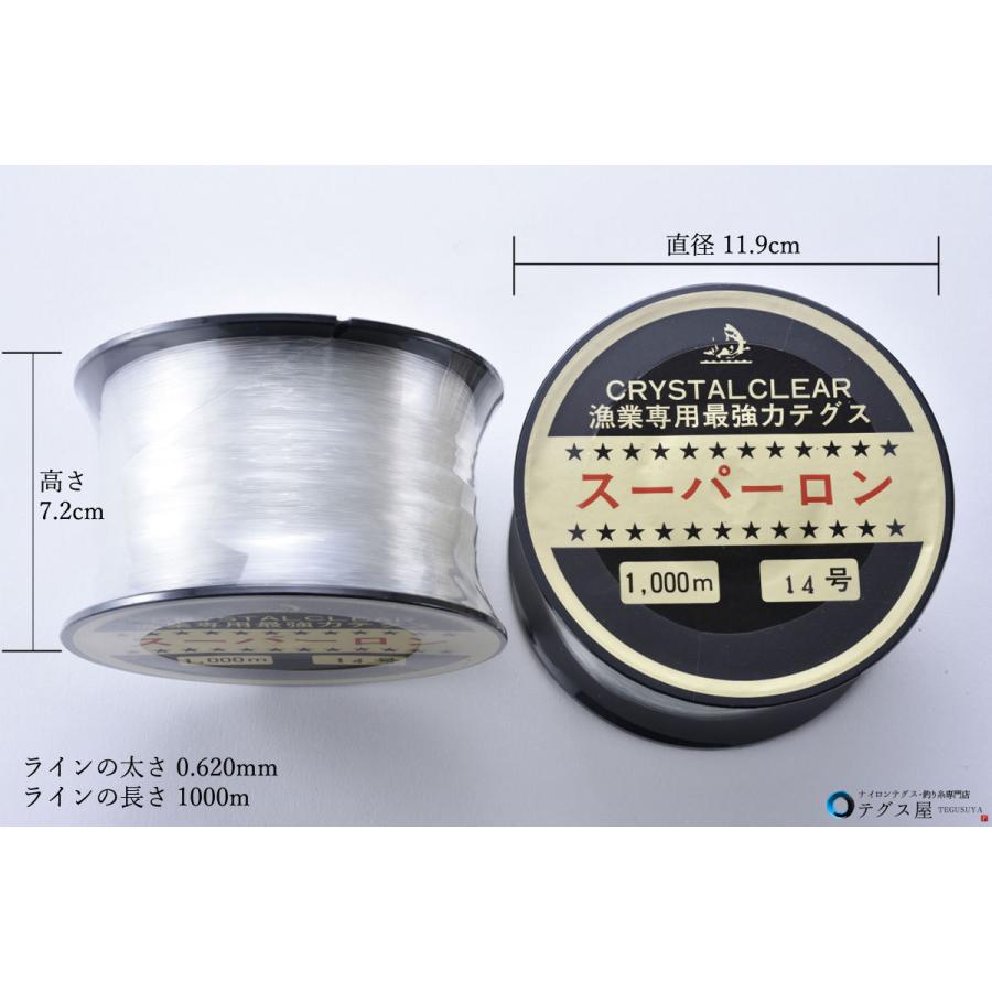 ビシ鉛50m2号17個3号55個4号43個5号33個6号48個強力ナイロン70号 ナイロンライン GRADE 5号 釣り 0.370mm 600m巻 超強力道糸