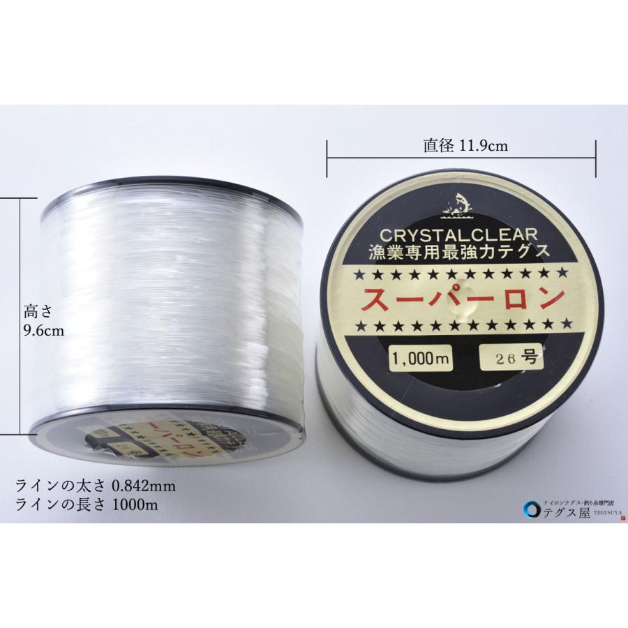 26号 1000m ナイロン テグス】釣り糸 ライン 道糸 吊り下げ ボビン巻