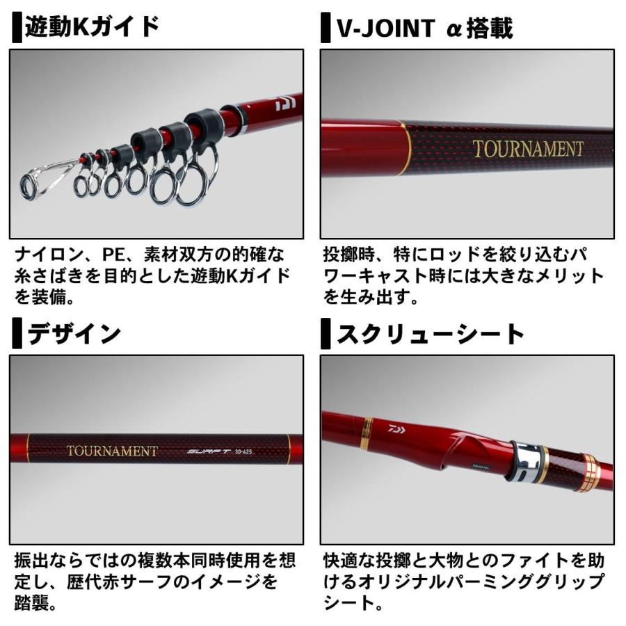 ダイワ トーナメントサーフ T 27号 425 R 釣具のダイシンヤフー店 通販 Yahoo ショッピング