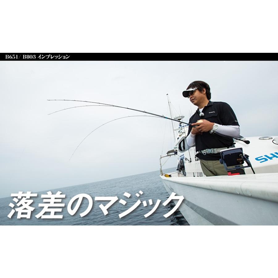 開店祝い オシアジガー インフィニティ B651 釣具のダイシンヤフー店 通販 Yahoo ショッピング 残りわずか Www Lequotidien Mr