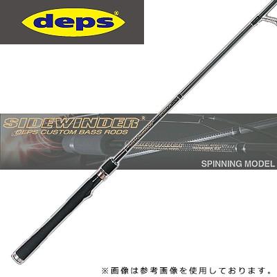 2年保証 Deps ブームスラング サイドワインダー ロッド Www Fonsti Org