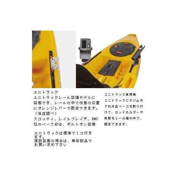 フィールフリーカヤック モーケン10ライト MOKEN 10 LITE