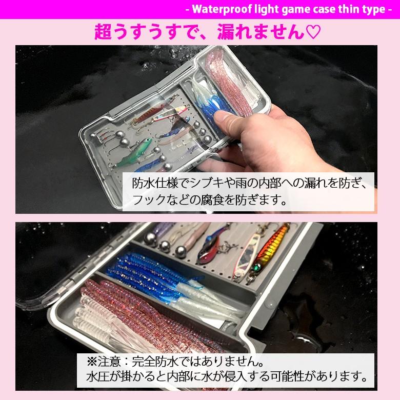 超うすうす 厚み16mm 防水うすうす ライトゲームケース M 全2色 アジング メバリング シーバス ルアーやジグヘッドを極薄コンパクトに収納 新品 0 40 釣king 通販 Yahoo ショッピング