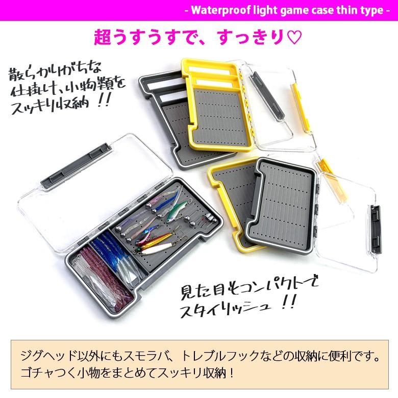 超うすうす 厚み17mm 防水うすうす ライトゲームケース L 全2色 アジング メバリング シーバス ルアー ジグヘッド 収納 極薄 コンパクト 新品 0 40 釣king 通販 Yahoo ショッピング