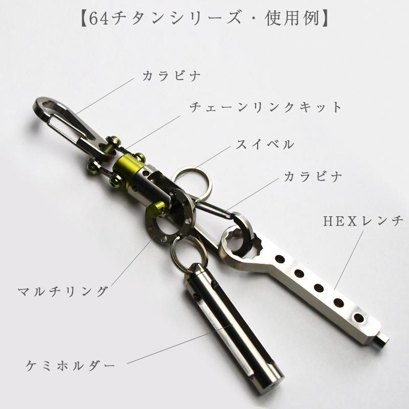 楽天最安値に挑戦】 64チタン ライトクエ竿受け用アンカー固定金具