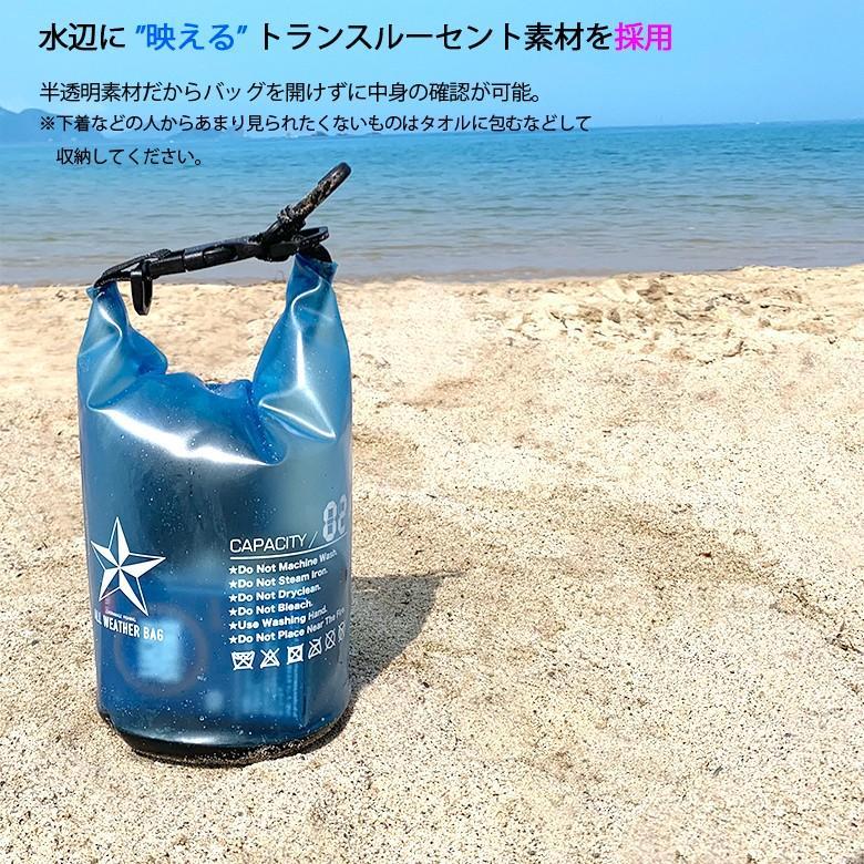 CHONMAGE FISHING オールウェザードライバッグ 15L 新品 防水 軽量