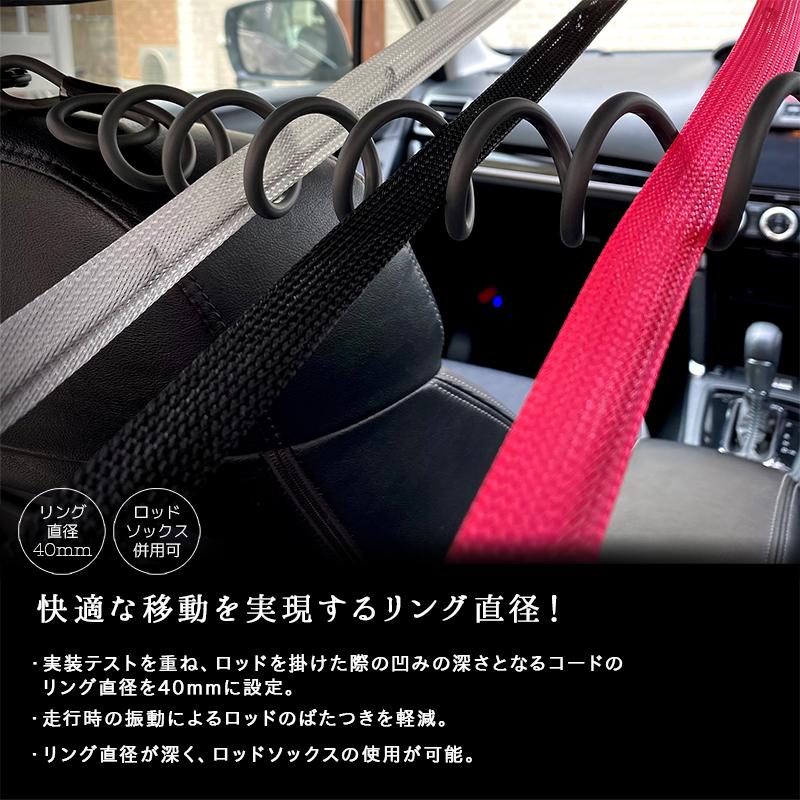 オーサム ロッド ホルダー カラビナ付き カールコード 簡単取外し 車用ロッドスタンド ロッド収納 バスロッド ジギングロッド 0 40 釣king 通販 Yahoo ショッピング