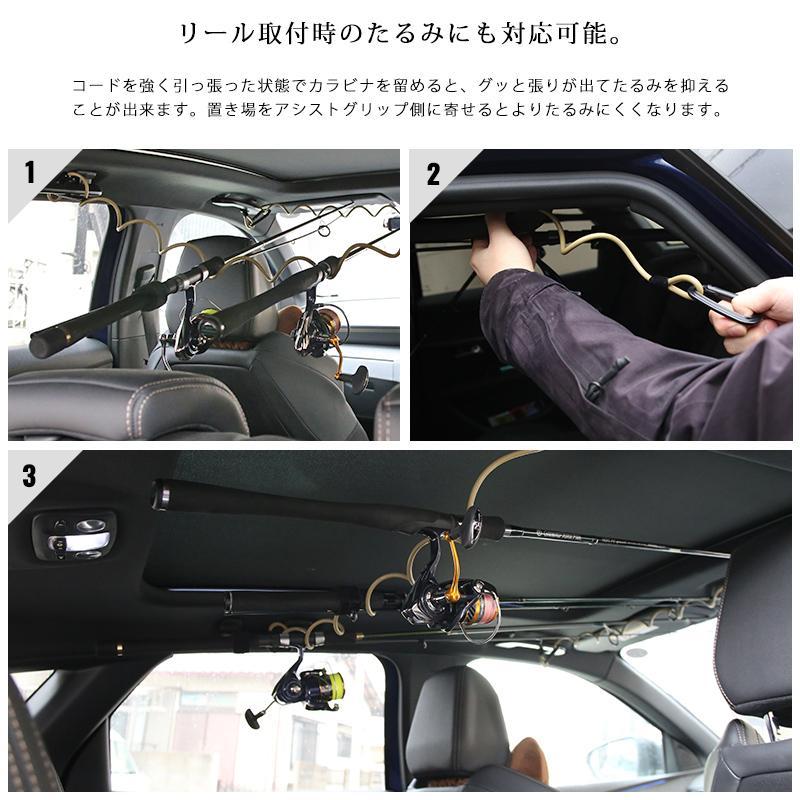 オーサム ロッド ホルダー カラビナ付き カールコード キャリー 簡単取外し 車用ロッドスタンド 収納 カーキ ブラック｜tsuriking｜09