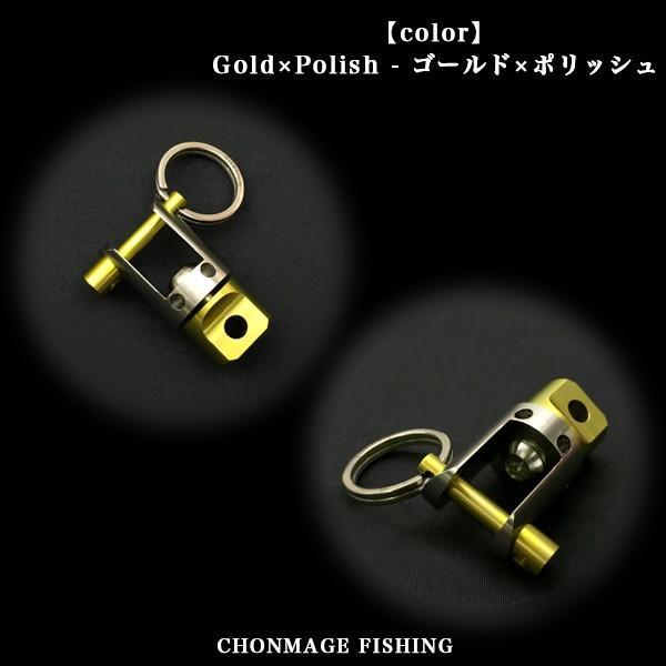 CHONMAGE FISHING 64Ti Swivel II 64チタン製 スイベル II イシダイ いしだい 石鯛 釣り カスタムパーツ フィッシング｜tsuriking｜04