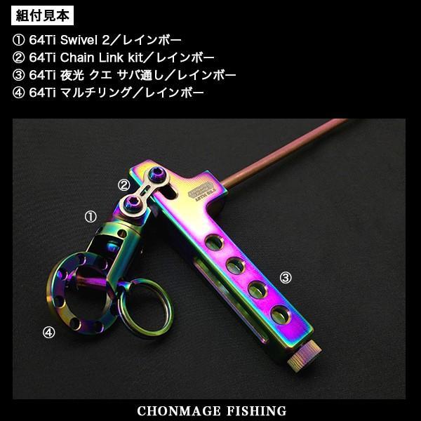 フィッシング ハンドメイド64チタンハンマー 鏡面仕上げ イシダイ