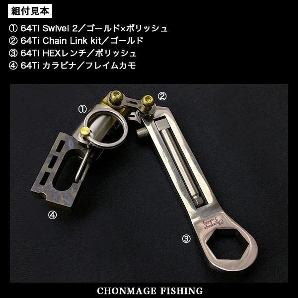 フィッシング ハンドメイド64チタンハンマー 鏡面仕上げ イシダイ
