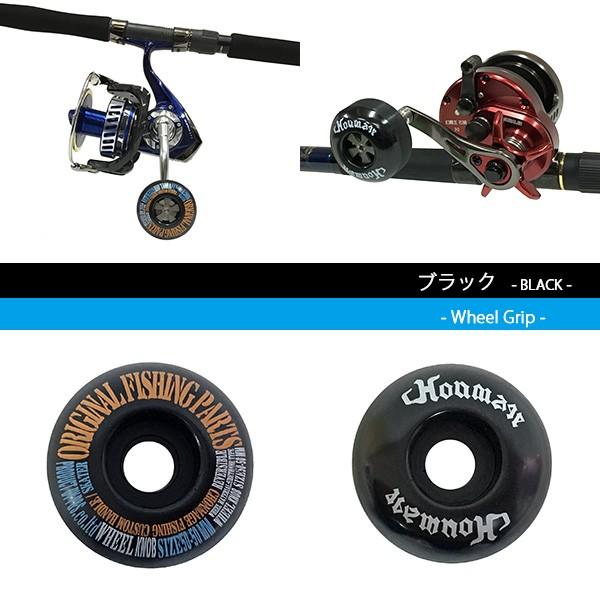 Chonmage Fishing ウィールハンドルノブ用 ウィールグリップ 新品 シマノ ダイワリール カスタムハンドル ノブ カスタムパーツ 0 40 釣king 通販 Yahoo ショッピング