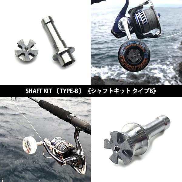 シマノ CHONMAGE FISHING ウィールハンドルノブ用 64Ti シャフト シマノ CHONMAGE FISHING ウィールハンドルノブ用 64Ti シャフト