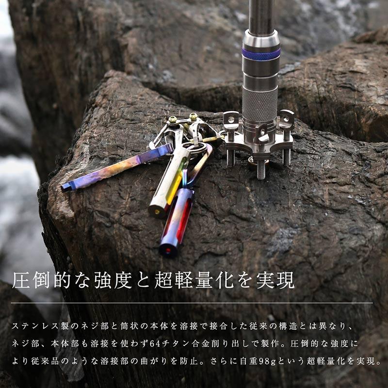 CHONMAGE FISHING 64チタン製 石鯛ピトンスタンド 64チタン 完全 CHONMAGE FISHING 64チタン製 石鯛ピトンスタンド 64チタン 完全