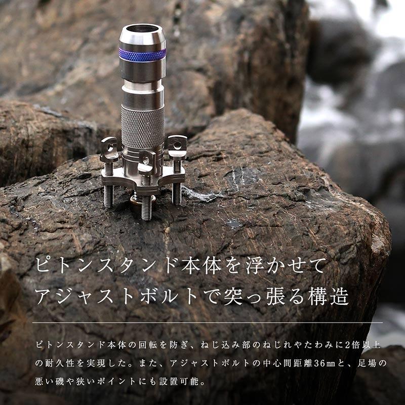 CHONMAGE FISHING 64チタン製 石鯛ピトンスタンド 64チタン 完全 CHONMAGE FISHING 64チタン製 石鯛ピトンスタンド 64チタン 完全