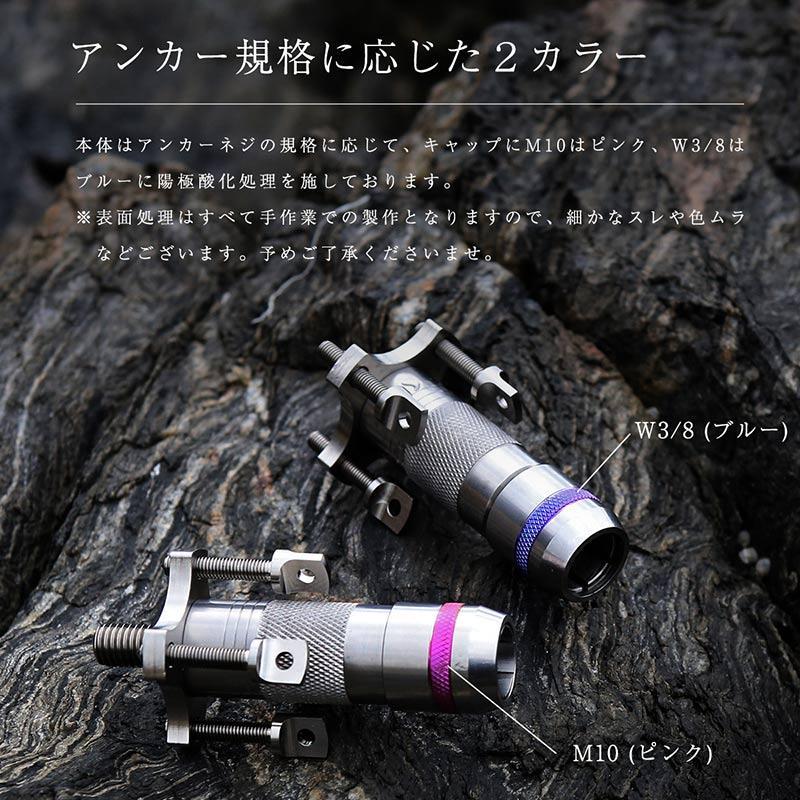 CHONMAGE FISHING 64チタン製 石鯛ピトンスタンド 64チタン 完全 CHONMAGE FISHING 64チタン製 石鯛ピトンスタンド 64チタン 完全