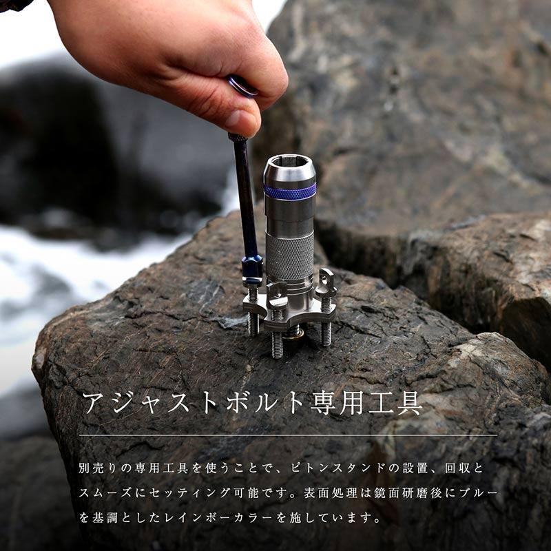 CHONMAGE FISHING 64チタン製 石鯛ピトンスタンド 64チタン 完全 CHONMAGE FISHING 64チタン製 石鯛ピトンスタンド 64チタン 完全