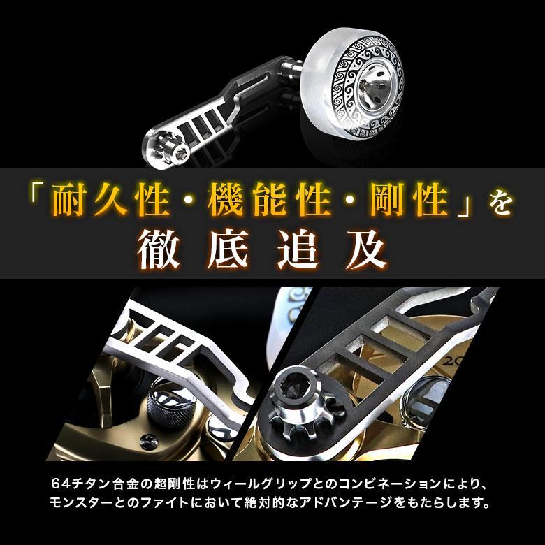 CHONMAGE FISHING 64チタン製 石鯛クランクハンドル+ CHONMAGE FISHING 64チタン製 石鯛クランクハンドル+