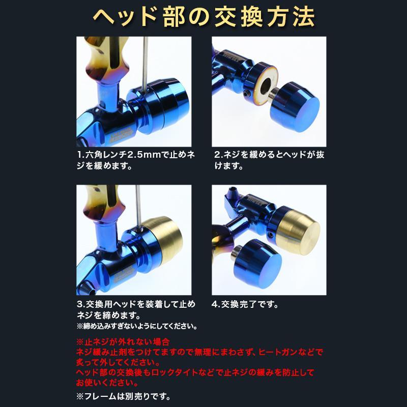CHONMAGE FISHING スイッチヘッドハンマー 交換用 石鯛 イシダイ 口白