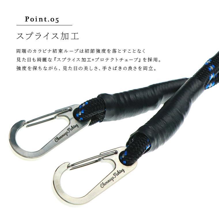 CHONMAGE FISHING 石鯛 クエ 64Tiカラビナ付 リフレクト尻手 CHONMAGE FISHING 石鯛 クエ 64Tiカラビナ付 リフレクト尻手