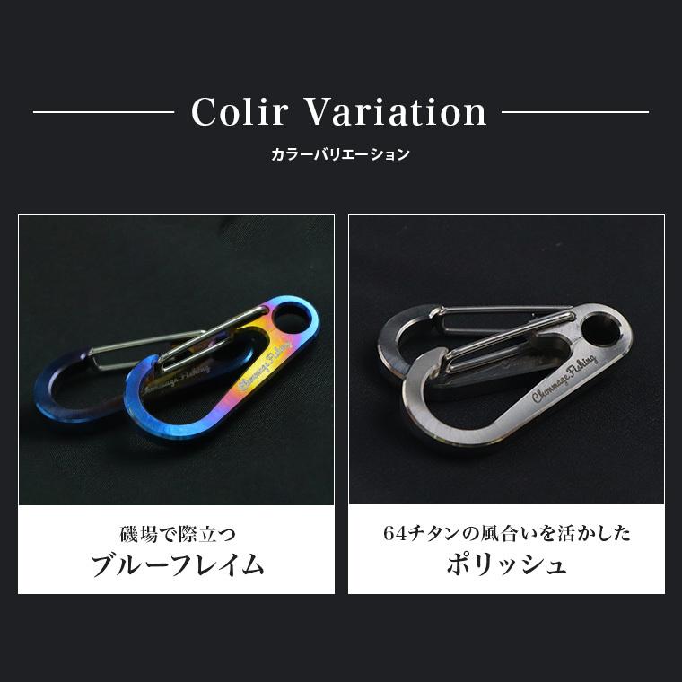 Chonmage Fishing 64チタン製 45mm カラビナ 石鯛 イシダイ 口白 クエ アラ モロコ 磯釣り 0 40 釣king 通販 Yahoo ショッピング