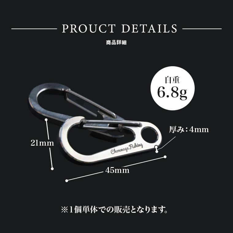 Chonmage Fishing 64チタン製 45mm カラビナ 石鯛 イシダイ 口白 クエ アラ モロコ 磯釣り 0 40 釣king 通販 Yahoo ショッピング