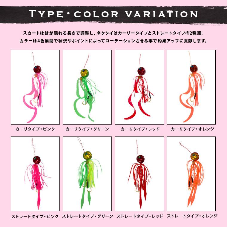 タイラバ 遊動式 ラバー フックセット 2本入 鯛ラバ タイラバ タイ 真鯛 エビラバ オフショア 船釣 0 40 釣king 通販 Yahoo ショッピング