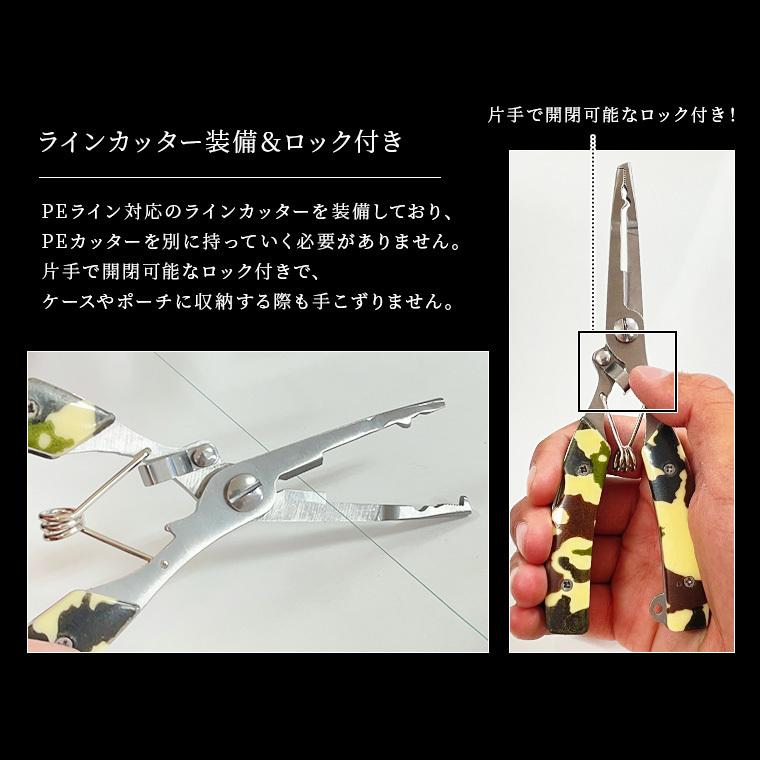 Chonmage Fishing マルチ フィネススプリッドリングプライヤーアジング エギング ライトゲーム シーバス ブラックバス ルアーフィッシング 0 40 釣king 通販 Yahoo ショッピング