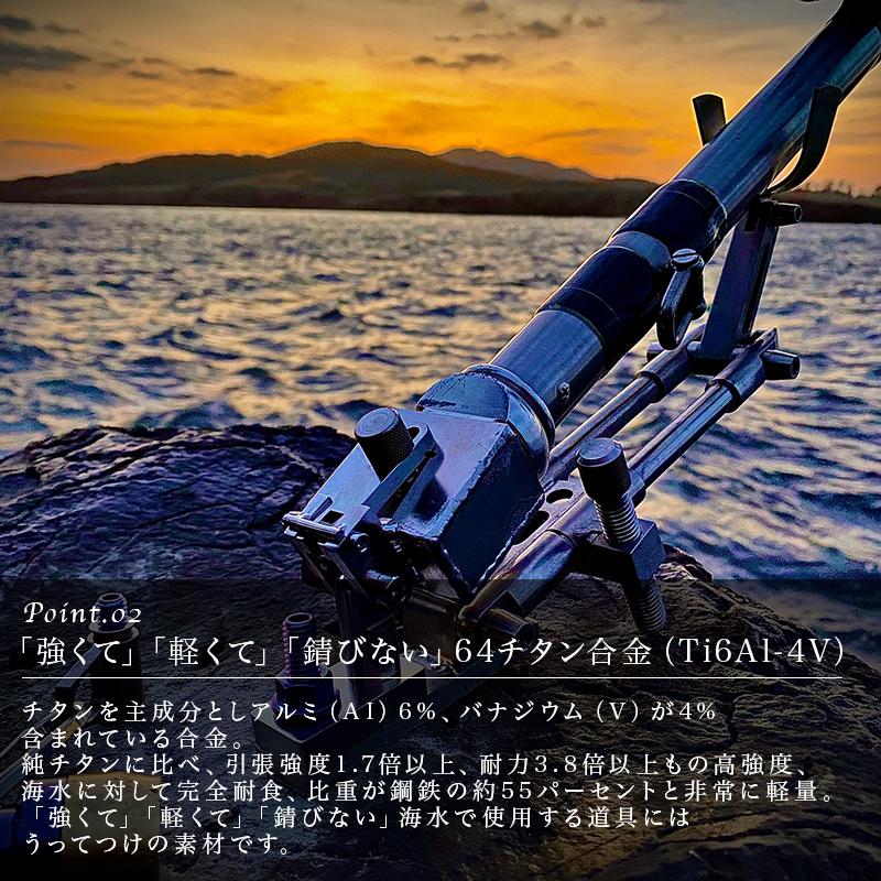 CONMAG FISHING 64チタン製 クエ用 オートピンロック石突BOX クエ アラ 