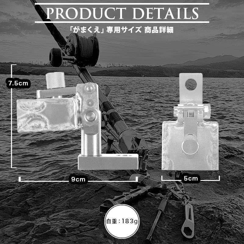CONMAG FISHING 64チタン製 クエ用 オートピンロック石突BOX CONMAG FISHING 64チタン製 クエ用 オートピンロック石突BOX