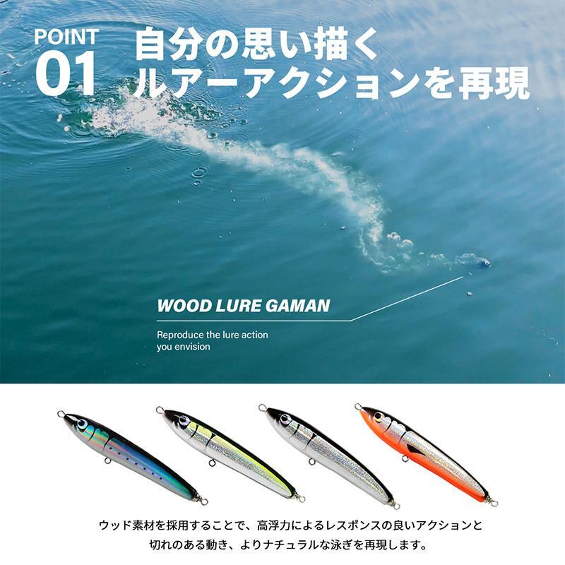 CHONMAGE FISHING ウッドルアー ガマン 90-200 ヒラマサ カンパチ ブリ