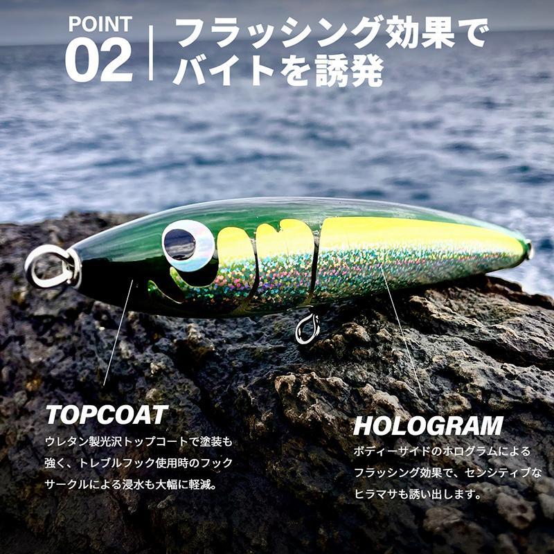 CHONMAGE FISHING ウッドルアー ガマン 90-200 ヒラマサ CHONMAGE FISHING ウッドルアー ガマン 90-200 ヒラマサ