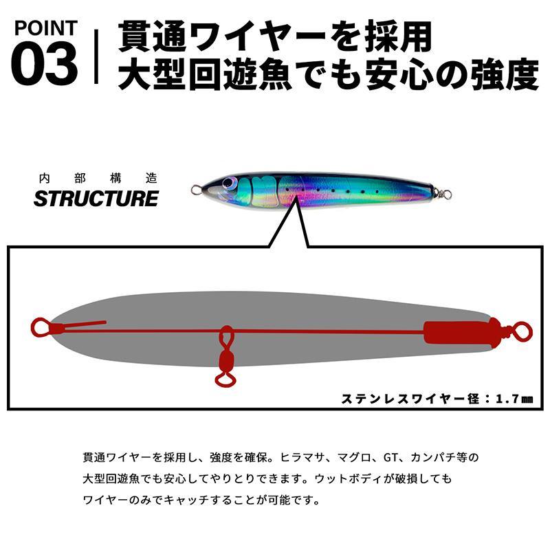 CHONMAGE FISHING ウッドルアー ガマン 90-200  ヒラマサ カンパチ ブリ キャスティング 釣り ショア オフショア ダイビングペンシル｜tsuriking｜06